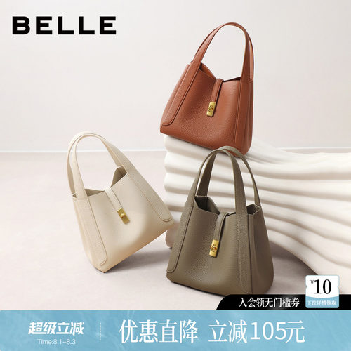 百丽女包新款真皮通勤菜篮子婚包