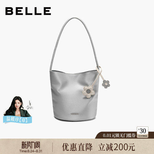 织物明星同款水桶形时尚潮流纯色