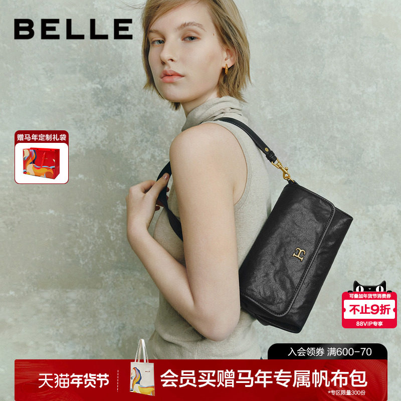 百丽包包女2026新款时光植鞣斜挎小方包百搭单肩腋下包X2096BX6,箱包皮具/热销女包/男包,小方包,淘宝优惠券,粉丝福利购,淘宝优惠卷