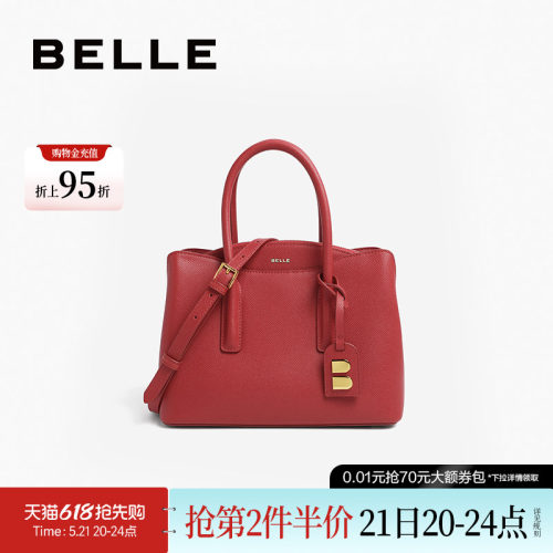 百丽女包大容量结婚包红色手提包