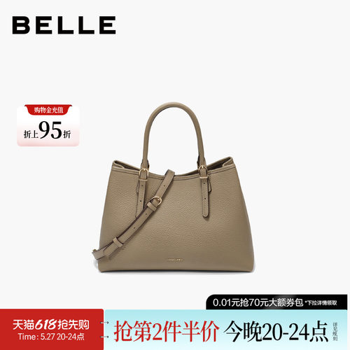 百丽新款通勤高级质感托特包