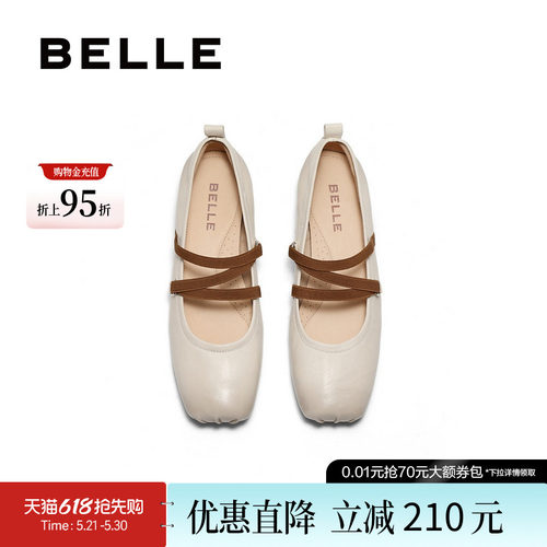 百丽扣带时装玛丽珍鞋女