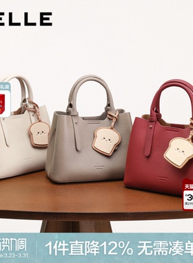 百丽女包新款吐司包质感真皮大容量斜挎手提包红色婚包百搭X7162