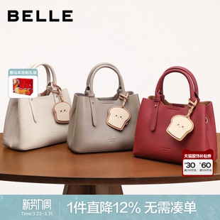 百丽女包新款 吐司包质感真皮大容量斜挎手提包红色婚包百搭X7162