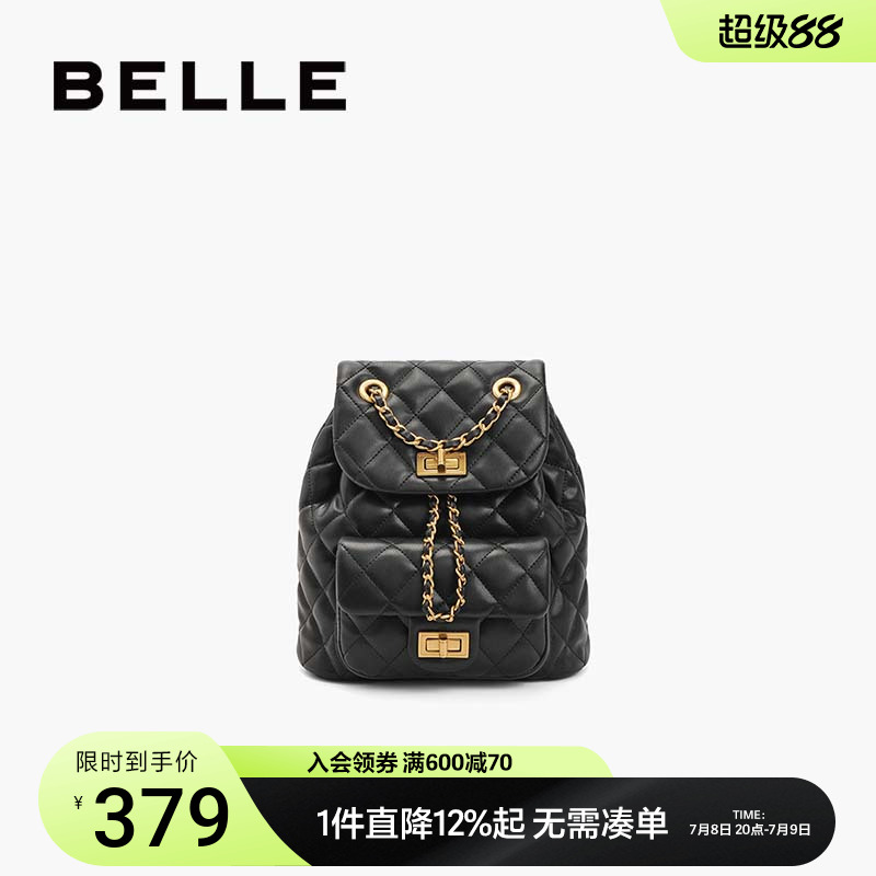 百丽休闲通勤菱格出游必备双肩包