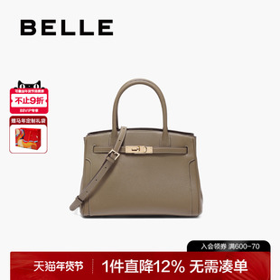 百丽女包2025新款鎏金岁月铂金包婚包单肩斜挎真皮手提包JY125CX5