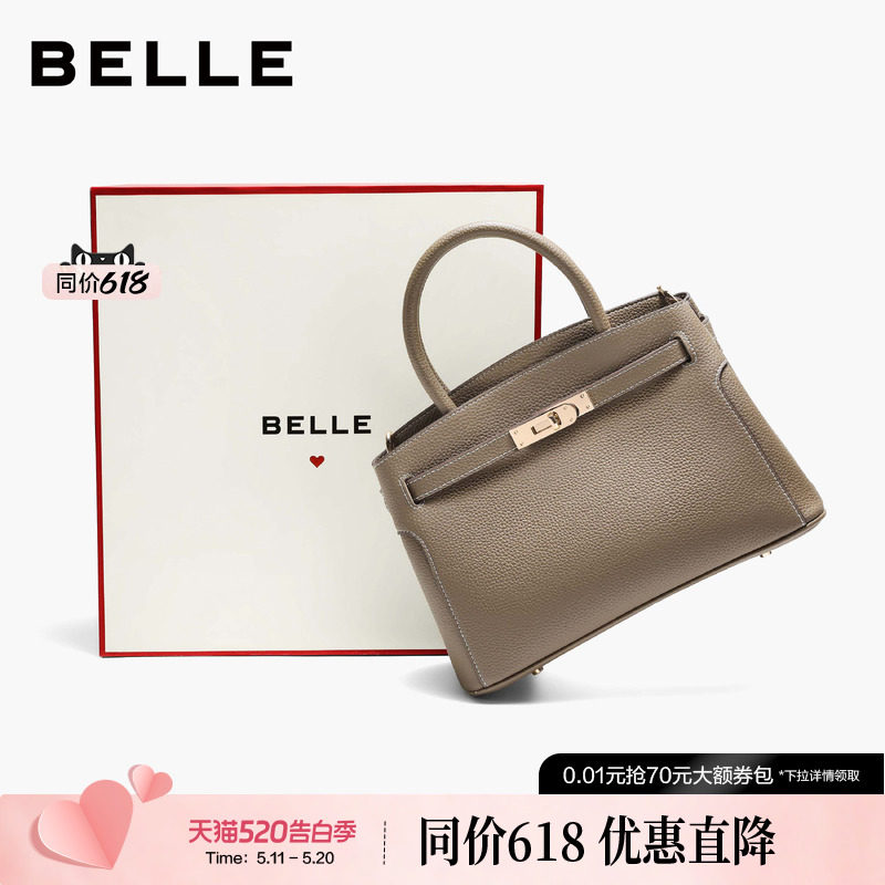 百丽女包包新款通勤鎏金岁月礼盒铂金包送礼妈妈包手提包X7257A