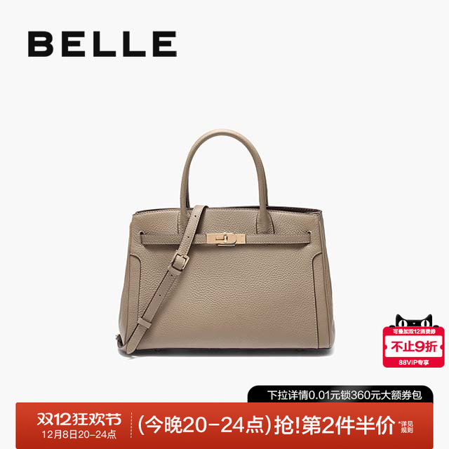 百丽2025新款鎏金岁月铂金手提包