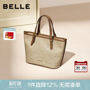 百丽女包2026新款 复古老花小号手提托特包斜挎包JY194AX6 商场同款