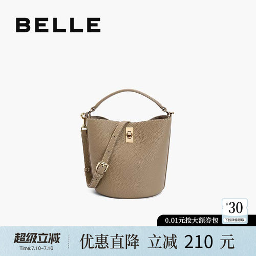 百丽女包真皮杏仁水桶包