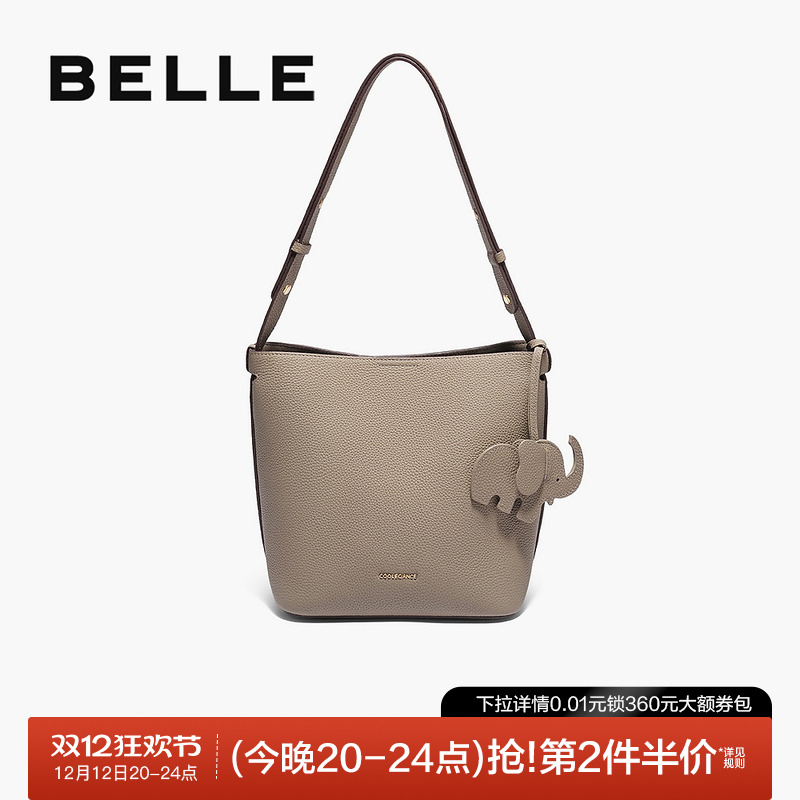 百丽包包女2025新款小象桶真皮斜挎包大容量单肩包水桶包X7258AX5