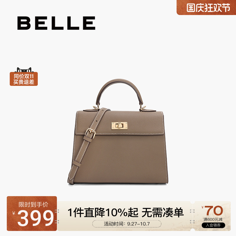 百丽包包女凯莉包新款商场同款通勤高级感单肩斜挎手提包BL778CX4