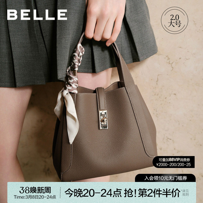 百丽女包新款质感真皮手提包通勤菜篮子包牛皮水桶斜挎包BL828BX5