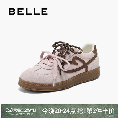 百丽撞色爱心内增高德训鞋女