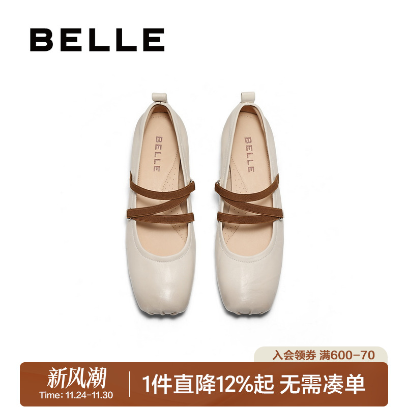 百丽扣带时装玛丽珍鞋女