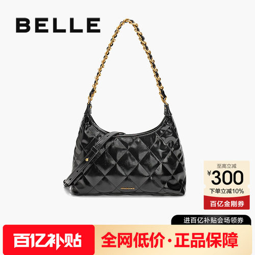 百丽女包简约高级质感链条腋下包