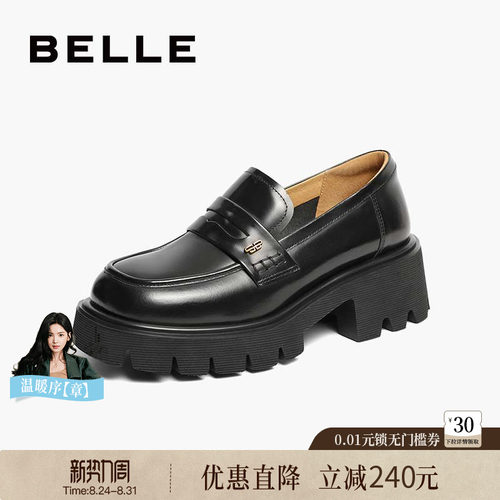 学院乐福鞋百丽女鞋乐福鞋