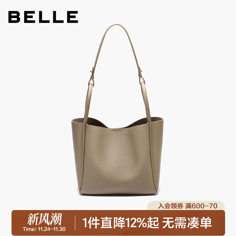 百丽女包通勤牛皮菜篮子水桶包