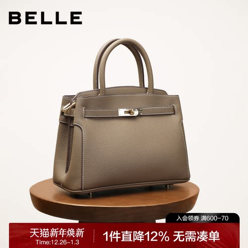 百丽包包高级质感铂金斜挎手提包