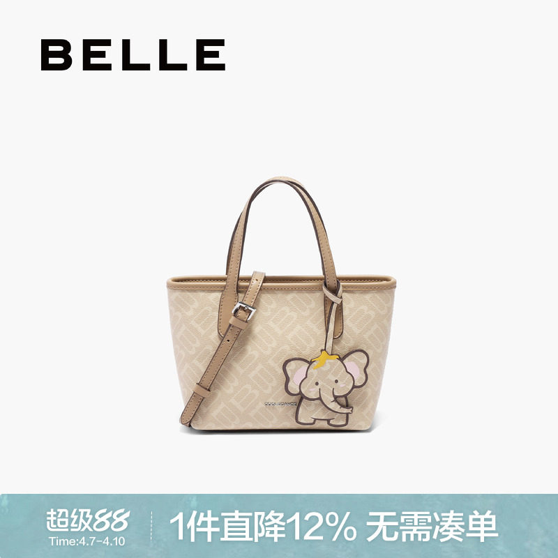 百丽女包复古海鸥老花质感小飞象斜挎手提白色小号托特包X7381BX5