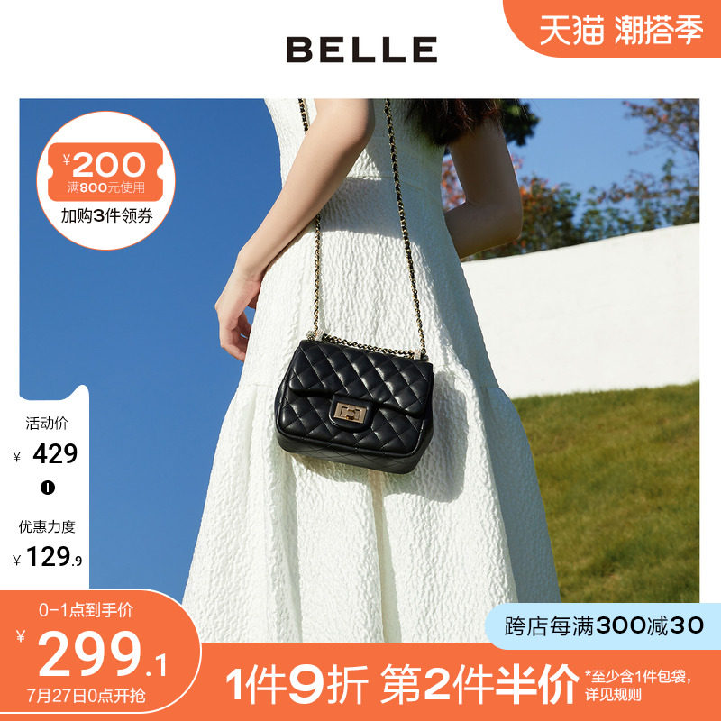 百丽迷你小方包2022新商场同款七夕礼物黑色链条单肩斜挎X5887AX2