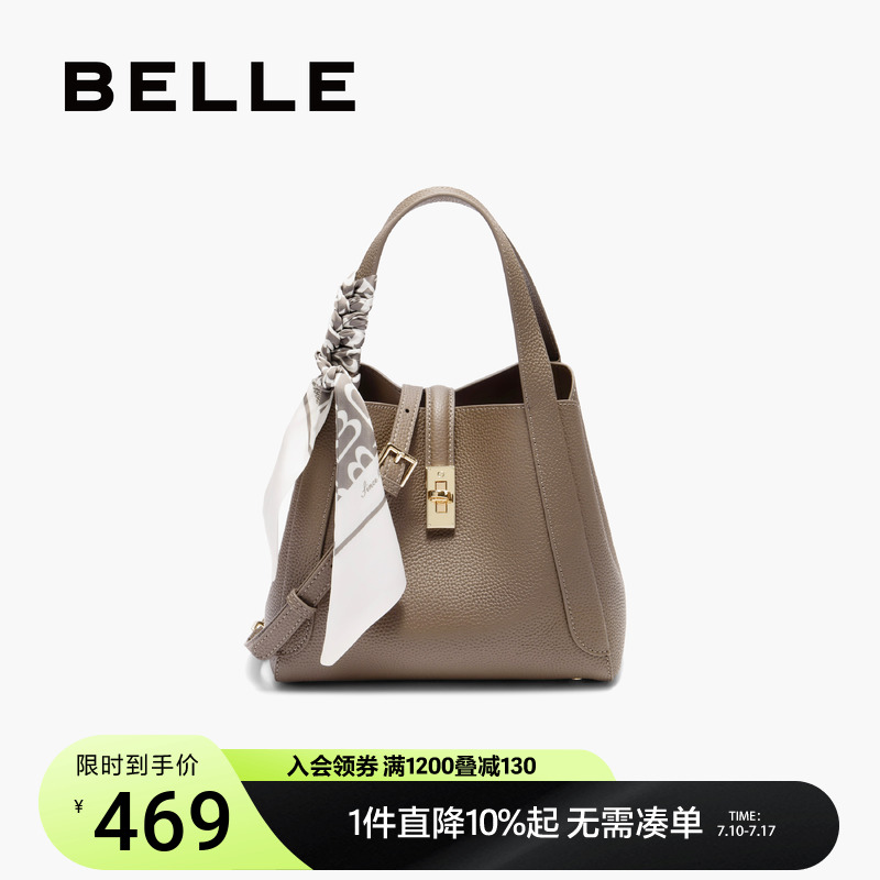 百丽包包女2025新商场同款真皮通勤菜篮子单肩斜挎手提包BL828BX5