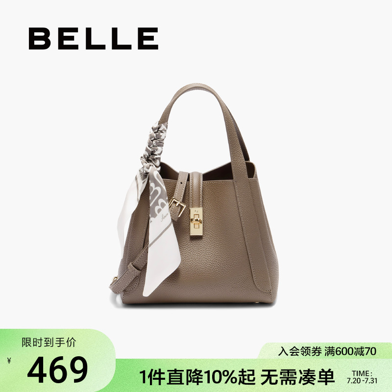 百丽包包女2025新商场同款真皮通勤菜篮子单肩斜挎手提包BL828BX5