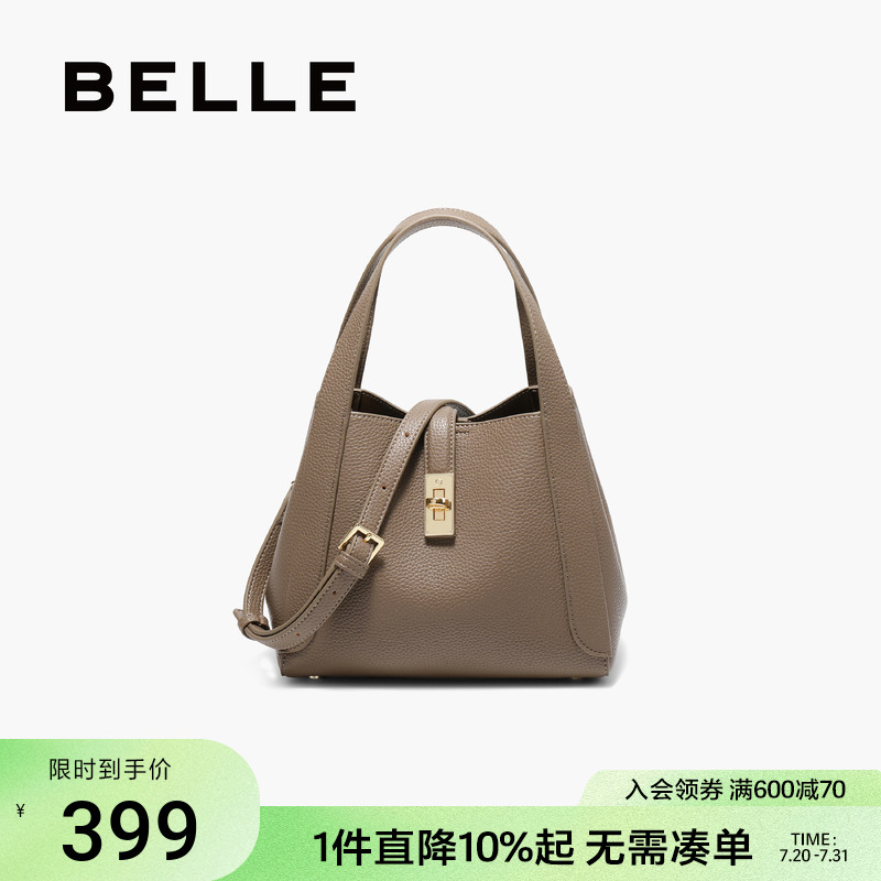 百丽包包女2025新款妈妈包通勤白色菜篮子真皮斜挎手提包BL807BX5