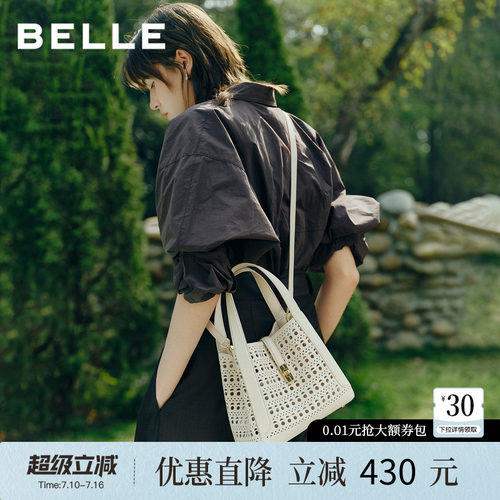 百丽夏季新品编织菜篮包