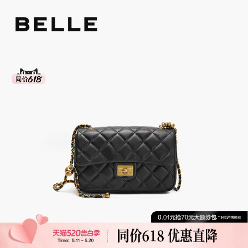 百丽碎银几两羊皮小香风斜挎包