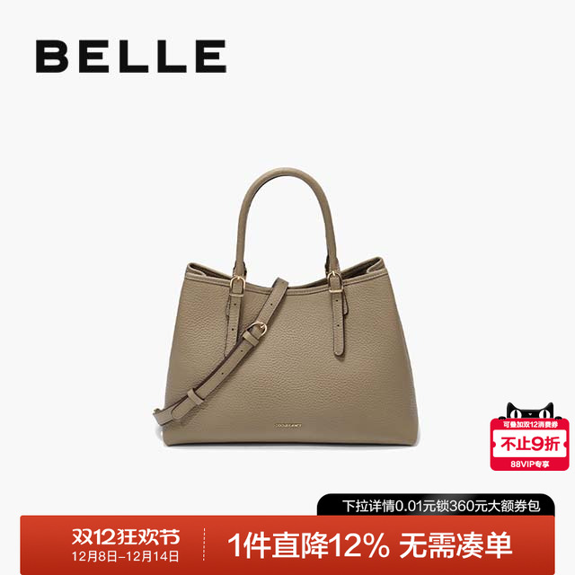 百丽2025真皮婚包质感通勤手提包