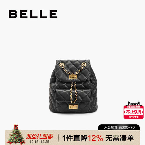 百丽休闲通勤菱格出游必备双肩包