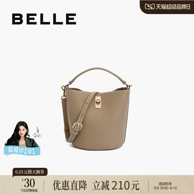 百丽女包真皮杏仁水桶包图片