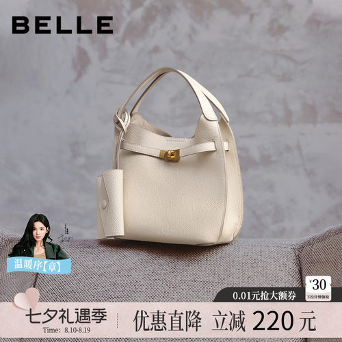 百丽2026新款菜篮子真皮水桶包