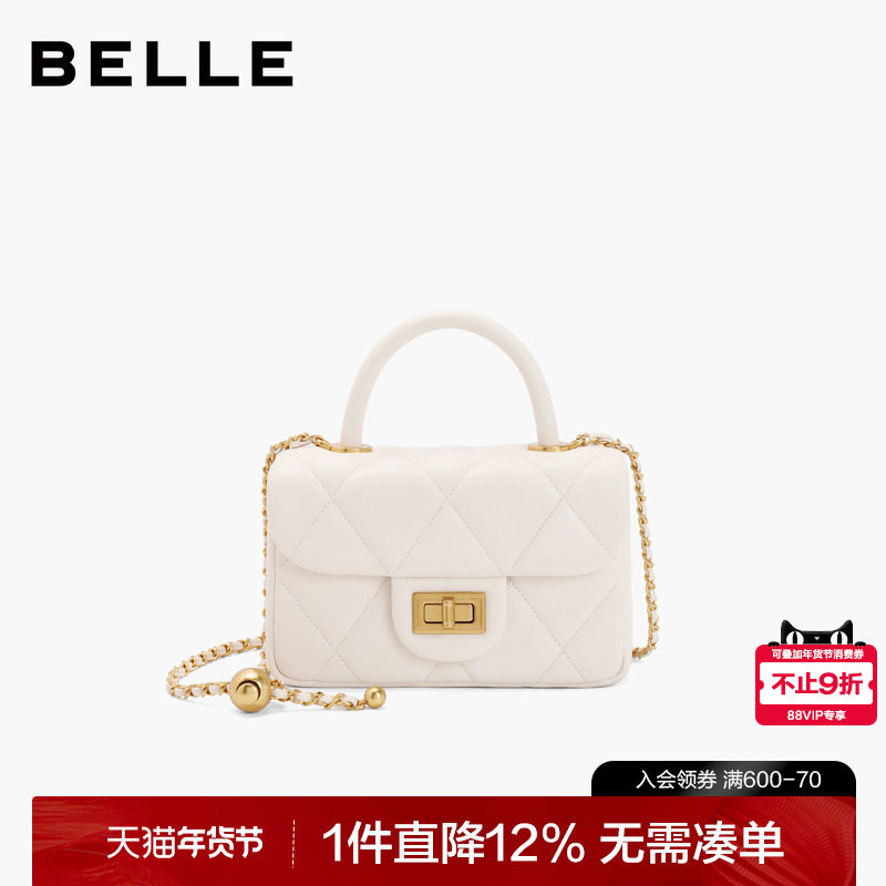 百丽包包女时尚羊皮米色真皮新款小香风链条斜挎包小方包X7098DX4,箱包皮具/热销女包/男包,小方包,淘宝优惠券,粉丝福利购,淘宝优惠卷