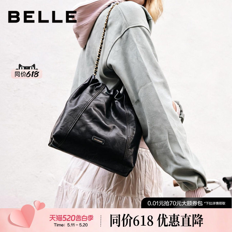 百丽女包2026新款牛绒垃圾袋一包多背流浪包单肩斜挎水桶包M86