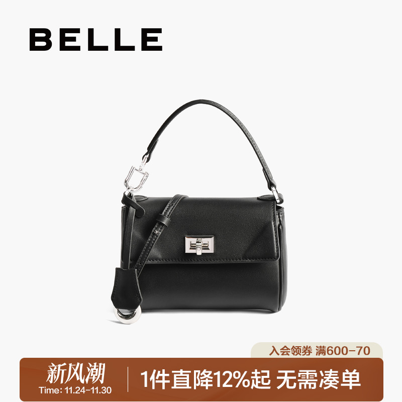 百丽2025新款简约百搭气质小方包