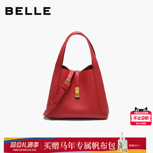 百丽2025新款真皮手提包女菜篮子