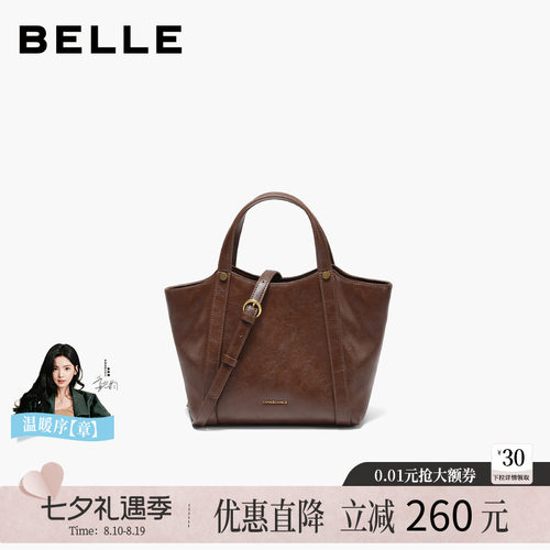 百丽女包新款时尚慵懒菜篮子