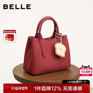 百丽女包新款婚包真皮包吐司系列大容量托特包斜挎手提包X7162CX4