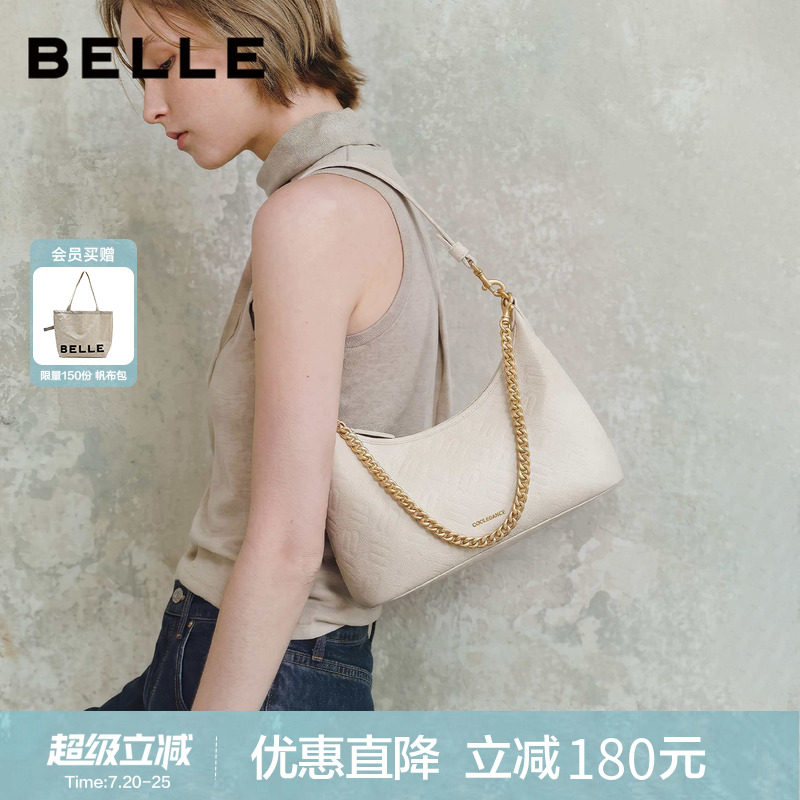 百丽包包女2026新款真皮简约休闲通勤单肩斜挎链条腋下包JY205BX6