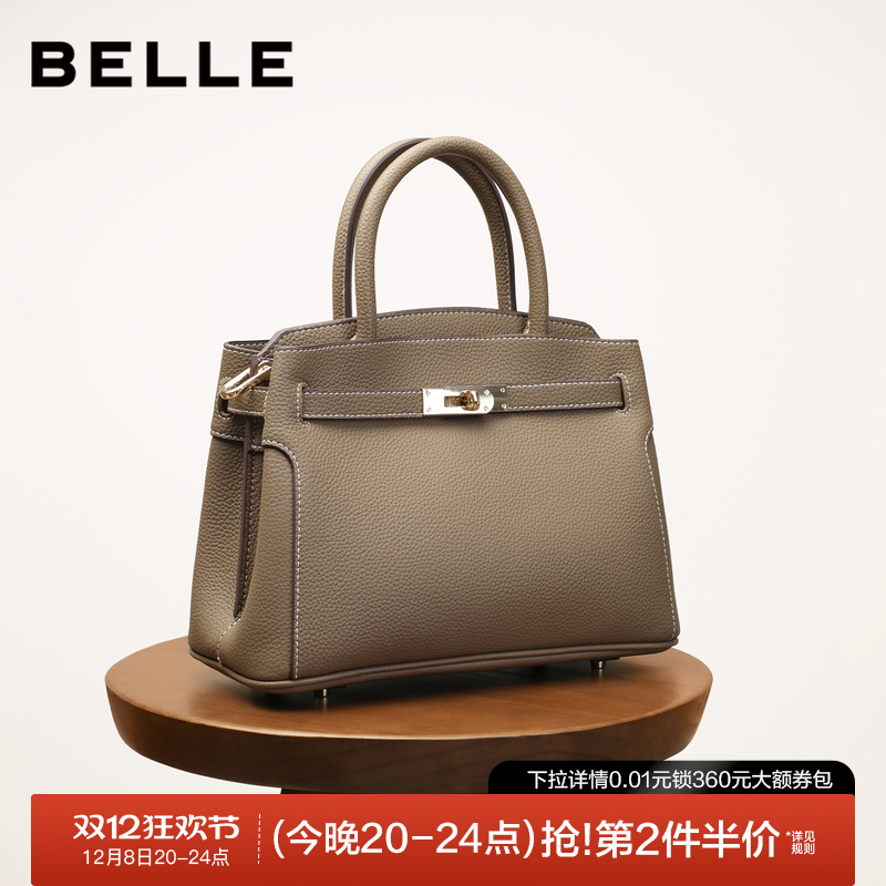 百丽包包高级质感铂金斜挎手提包