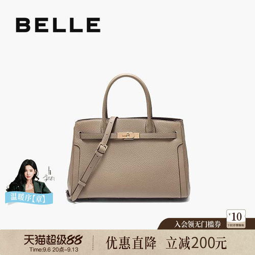 百丽鎏金岁月真皮大号手提斜挎包