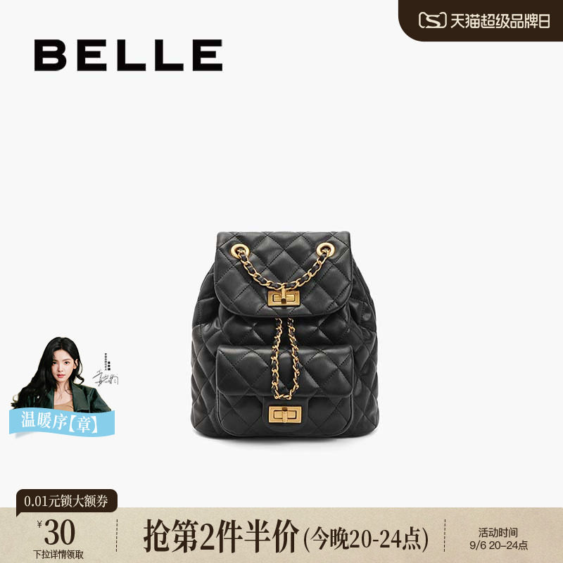 百丽包包女款经典小香风背包通勤黑色质感轻便链条双肩包X7046CX4