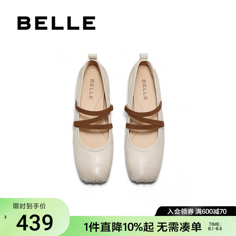 百丽扣带时装玛丽珍鞋女