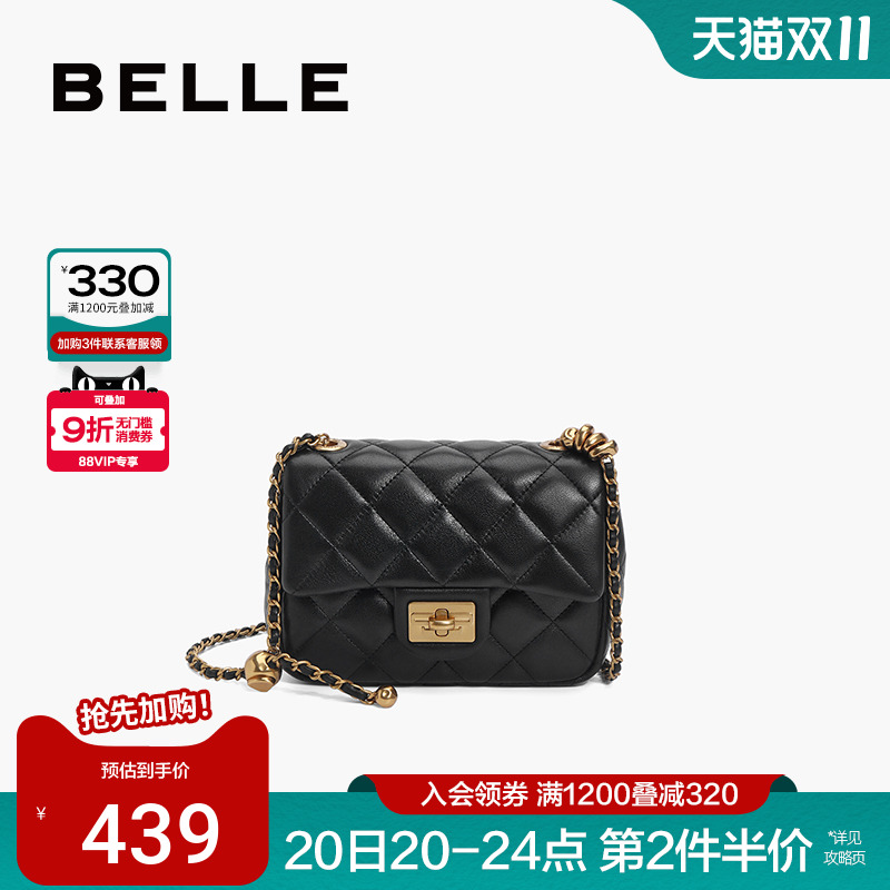 百丽真皮斜挎小香风百搭小方包