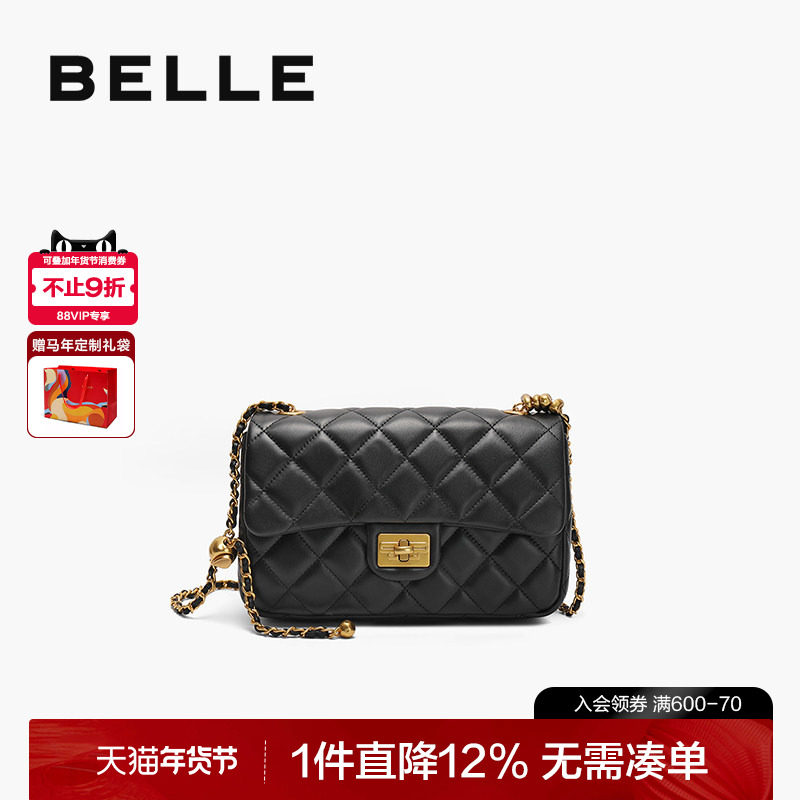 【新年礼物】百丽女包碎银几两羊皮真皮链条小香风斜挎包X6916BX4