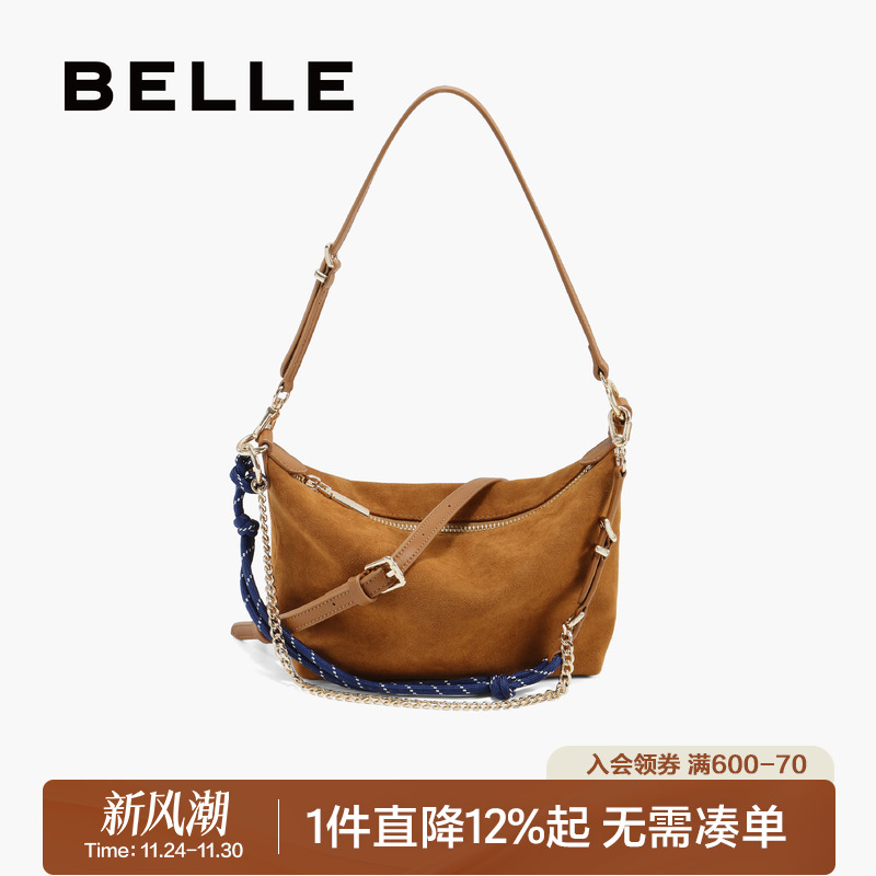 百丽冲浪绳链条绒面枕头包小方包