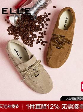 百丽花生糖女鞋休闲舒适复古德训鞋新款美拉德运动板鞋D4C1DAA5预