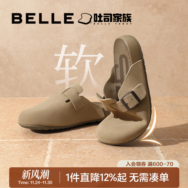 百丽半岛吐司拖勃肯鞋女